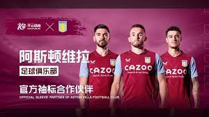 申花要在新 申花要在新